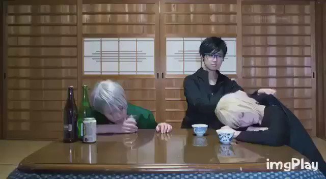 【コス動画】Drunk man sake🍶 #yurionice 勇利に酒を呑ませたいヴィクトル 【コス動画】Drunk man sake🍶 #yurionice 勇利に酒を呑ませたいヴィクトル