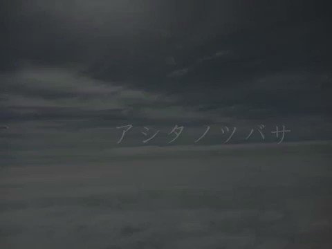 今週の新作です。ブレイブウィッチーズのOP、アシタノツバサをサックスオクテット(8重奏)にアレンジしてみました!そろそろ 今週の新作です。ブレイブウィッチーズのOP、アシタノツバサをサックスオクテット(8重奏)にアレンジしてみました!そろそろ