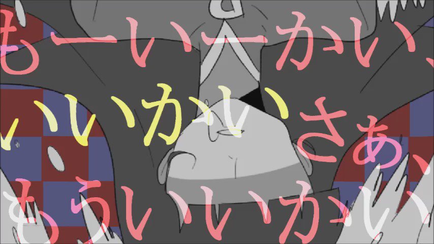 怪盗ジョーカーでフ/ィ/ジ/カ/ル/シ/ー/カ/ー 怪盗ジョーカーでフ/ィ/ジ/カ/ル/シ/ー/カ/ー