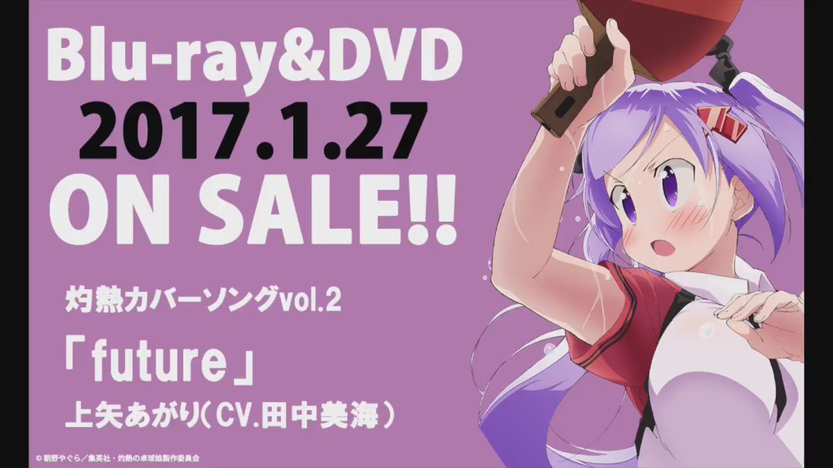 【灼熱カバーソングvol.2】第2巻に収録されるカバーソングはなんと「テニスの王子様」主題歌『future』です‼︎ 先 【灼熱カバーソングvol.2】第2巻に収録されるカバーソングはなんと「テニスの王子様」主題歌『future』です‼︎ 先