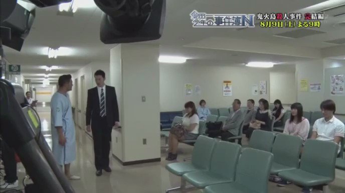 「金田一少年の事件簿neo」メイキング映像 「金田一少年の事件簿neo」メイキング映像