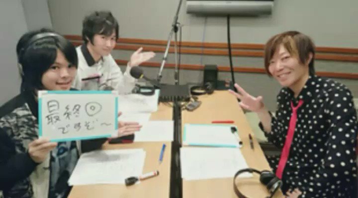 村瀬くん→逢坂さん→紀章さんの順である人のモノマネ😂😂#谷山紀章#逢坂良太#村瀬歩#ShowByRock #SB69A 村瀬くん→逢坂さん→紀章さんの順である人のモノマネ😂😂#谷山紀章#逢坂良太#村瀬歩#ShowByRock #SB69A