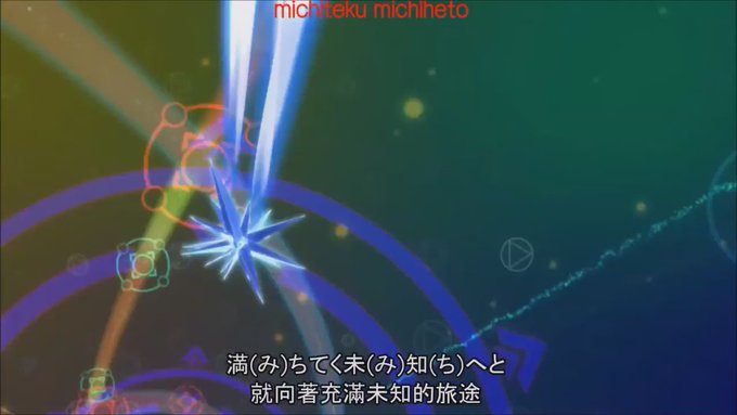 楽園追放 -Expelled from Paradise-(グラフィニカ)「EONIAN -イオニアン-」(作詞:六ツ見 楽園追放 -Expelled from Paradise-(グラフィニカ)「EONIAN -イオニアン-」(作詞:六ツ見