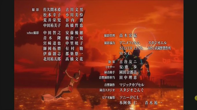 翠星のガルガンティア(Production I.G)「空とキミのメッセージ」(作詞:こだまさおり/作曲:原田篤/歌:Ch 翠星のガルガンティア(Production I.G)「空とキミのメッセージ」(作詞:こだまさおり/作曲:原田篤/歌:Ch