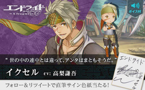 【フォロー&RTキャンペーン!】イクセルCV:#高梨謙吾をフォロー&このツイートをRTすると、高梨謙吾さんのサイ 【フォロー&RTキャンペーン!】イクセルCV:#高梨謙吾をフォロー&このツイートをRTすると、高梨謙吾さんのサイ