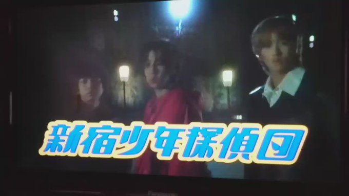 新宿少年探偵団嵐の相葉くん、松本くんの可愛さもだけどやっぱりこの頃から白かった我らが横山裕ヽ(*´∀`)ノ#エイト動画# 新宿少年探偵団嵐の相葉くん、松本くんの可愛さもだけどやっぱりこの頃から白かった我らが横山裕ヽ(*´∀`)ノ#エイト動画#