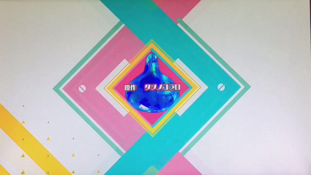 タイムボカンで新曲「OVER THE TOP」きたーっ!😳✨昨日のベイじゃんで言ってた通り、激しめの楽曲だね!!いのあり タイムボカンで新曲「OVER THE TOP」きたーっ!😳✨昨日のベイじゃんで言ってた通り、激しめの楽曲だね!!いのあり