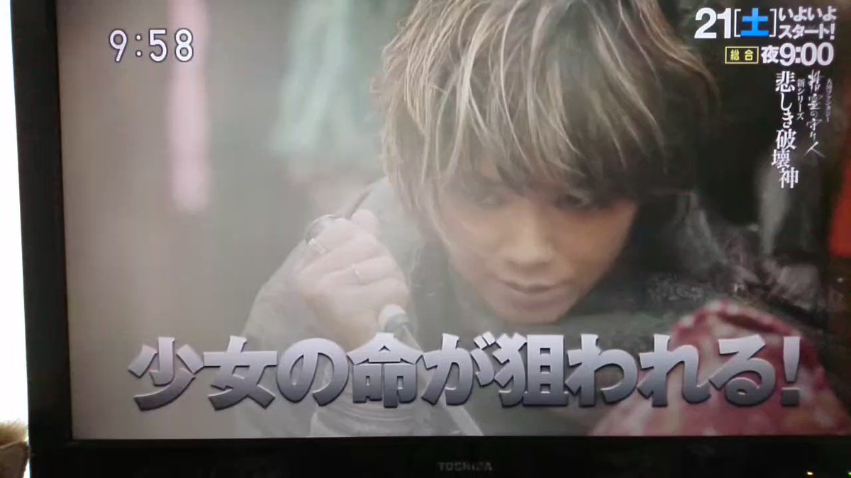「精霊の守り人」シーズン2「悲しき破壊神」綾瀬はるかと真木よう子カッコいい~♪(*^^*) 楽しみすぎる🎶o(^-^o) 「精霊の守り人」シーズン2「悲しき破壊神」綾瀬はるかと真木よう子カッコいい~♪(*^^*) 楽しみすぎる🎶o(^-^o)