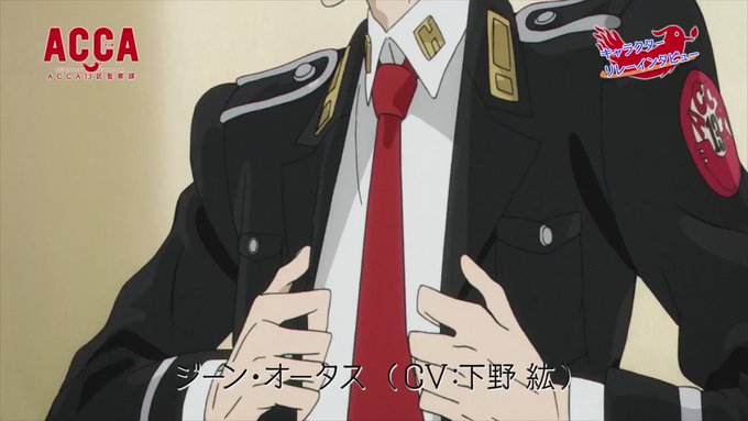 【キャラクターリレーインタビュー第1回】本日より毎週連載しちゃいます!初回はもちろん「もらいタバコのジーン」こと、ジーン 【キャラクターリレーインタビュー第1回】本日より毎週連載しちゃいます!初回はもちろん「もらいタバコのジーン」こと、ジーン
