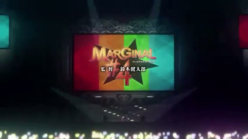 おすすめアニメです(*'▽'*)♪“銀河級”男性アイドルは“星を降らせる”!? 『MARGINAL#4 KISSから創造 おすすめアニメです(*'▽'*)♪“銀河級”男性アイドルは“星を降らせる”!? 『MARGINAL#4 KISSから創造