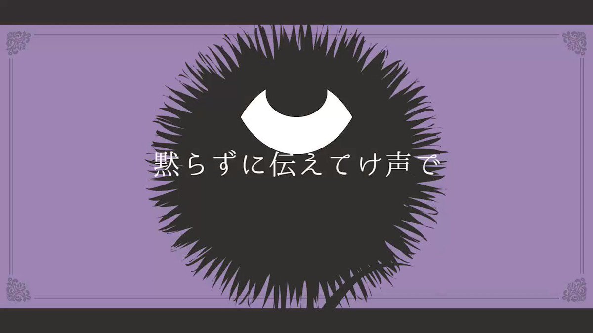※新作投下【Rap / 惡の華】Aku no Hana feat.キクネ 【アレンジ】 ※新作投下【Rap / 惡の華】Aku no Hana feat.キクネ 【アレンジ】