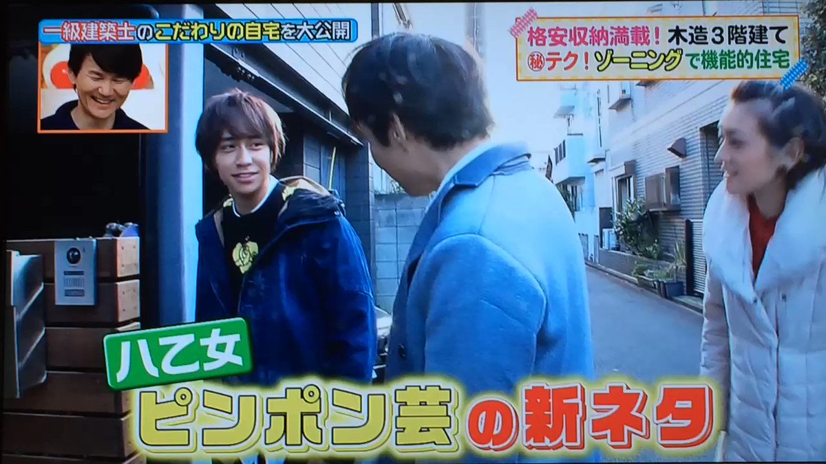 ひかるくんピンポン芸#ヒルナンデス ひかるくんピンポン芸#ヒルナンデス