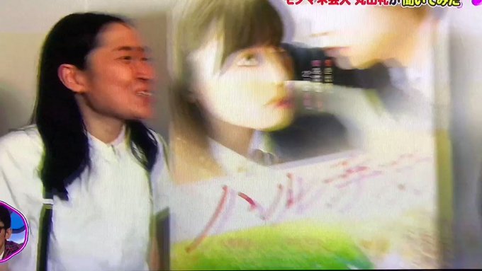 PON ハルチカ②恋じゃないけど友達より特別な人は??(☆u∂)松島聡ですかね。1番年齢が近いし普段よく話したり。仕事の PON ハルチカ②恋じゃないけど友達より特別な人は??(☆u∂)松島聡ですかね。1番年齢が近いし普段よく話したり。仕事の
