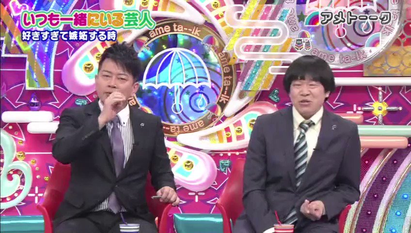Twitter いつも一緒にいる芸人 ページ2 いつも一緒にいる芸人のまとめサイト Matomedia まとmedia