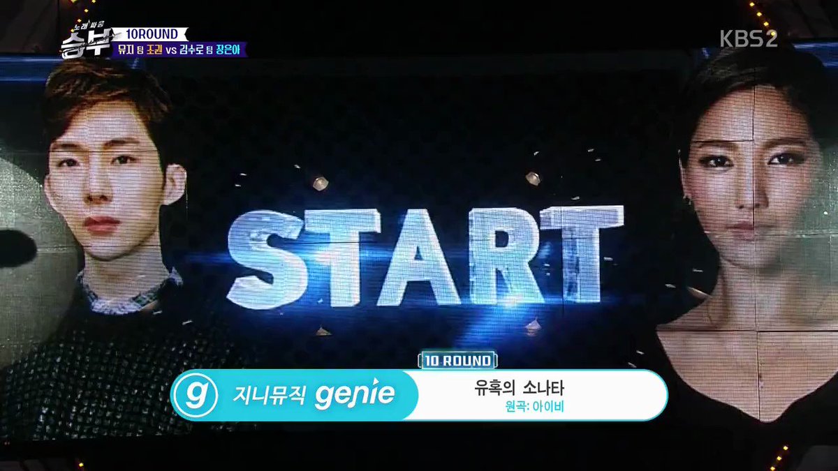 장은아 소나타 배우님 민우혁 유혹의 조권 라다메스가 mung_1109