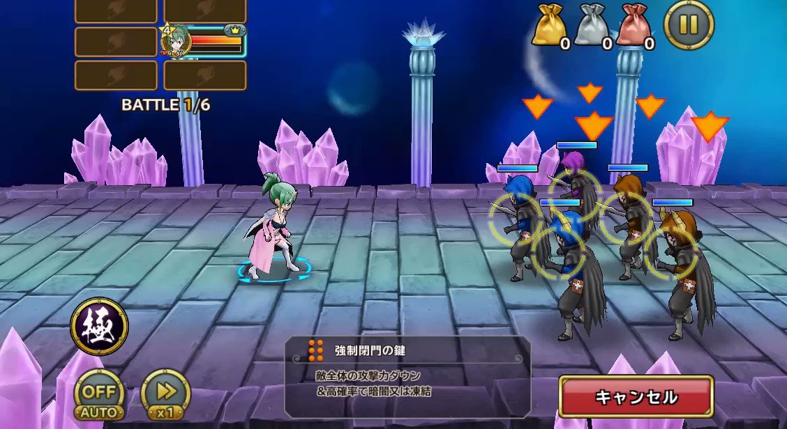 【魔法紹介動画】『【星霊の加護】ヒスイ』の「強制閉門の鍵」をご紹介!!敵全体に攻撃力ダウン&高確率で暗闇+凍結!!敵の攻 【魔法紹介動画】『【星霊の加護】ヒスイ』の「強制閉門の鍵」をご紹介!!敵全体に攻撃力ダウン&高確率で暗闇+凍結!!敵の攻