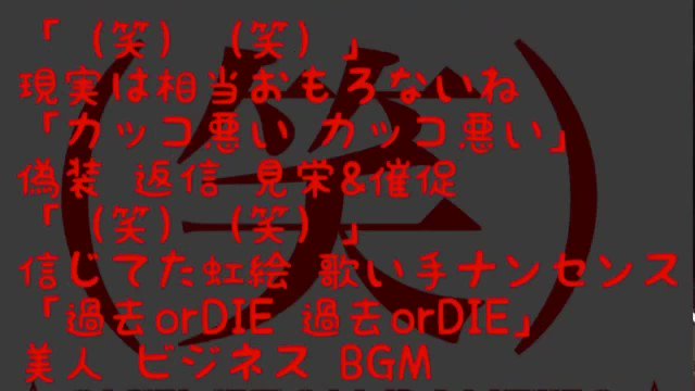悪の華って知ってる?知ってたら聴いてみそ❤️☆Skeleton panties☆「(笑)」 悪の華って知ってる?知ってたら聴いてみそ❤️☆Skeleton panties☆「(笑)」