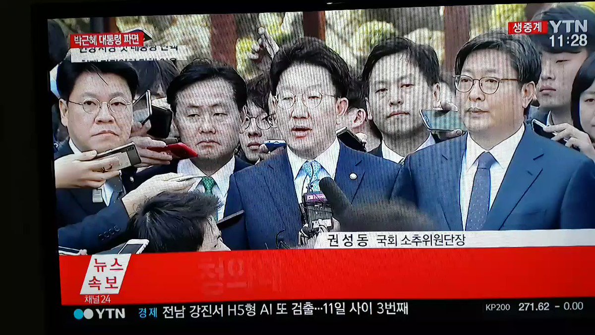 권성동 개헌 분권형 탄핵 와중에 절대권력은 이제부터 yjk4u