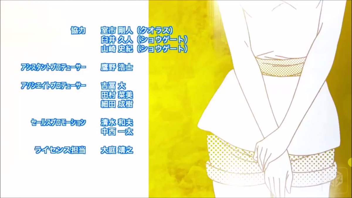 マンガ家さんとアシスタントさんと(ZEXCS)「Spica」(作詞:辻純更/作曲:奥田もとい/歌:StylipS) マンガ家さんとアシスタントさんと(ZEXCS)「Spica」(作詞:辻純更/作曲:奥田もとい/歌:StylipS)