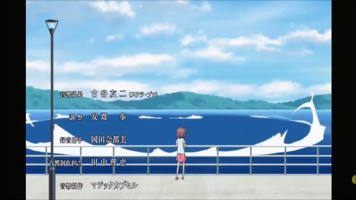 天体のメソッド(3Hz)「星屑のインターリュード」(作詞:林英樹/作曲:佐藤純一/歌:fhána) 天体のメソッド(3Hz)「星屑のインターリュード」(作詞:林英樹/作曲:佐藤純一/歌:fhána)