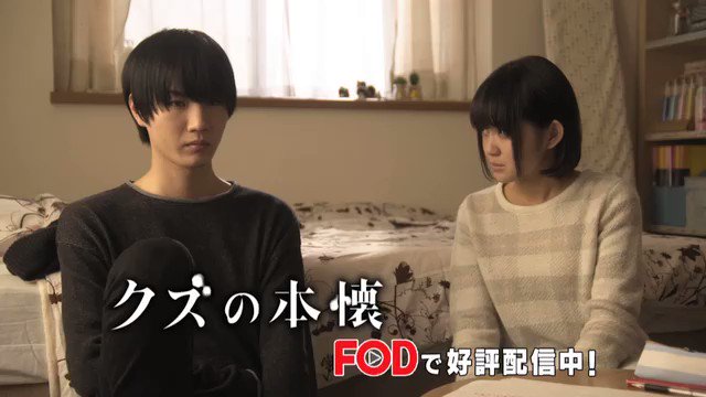 【第9話スポット公開】花火は鐘井先生に…麦は茜先生に告白を決意‼︎第9話もお見逃しなく😊3月15日(水)深夜1時55分( 【第9話スポット公開】花火は鐘井先生に…麦は茜先生に告白を決意‼︎第9話もお見逃しなく😊3月15日(水)深夜1時55分(