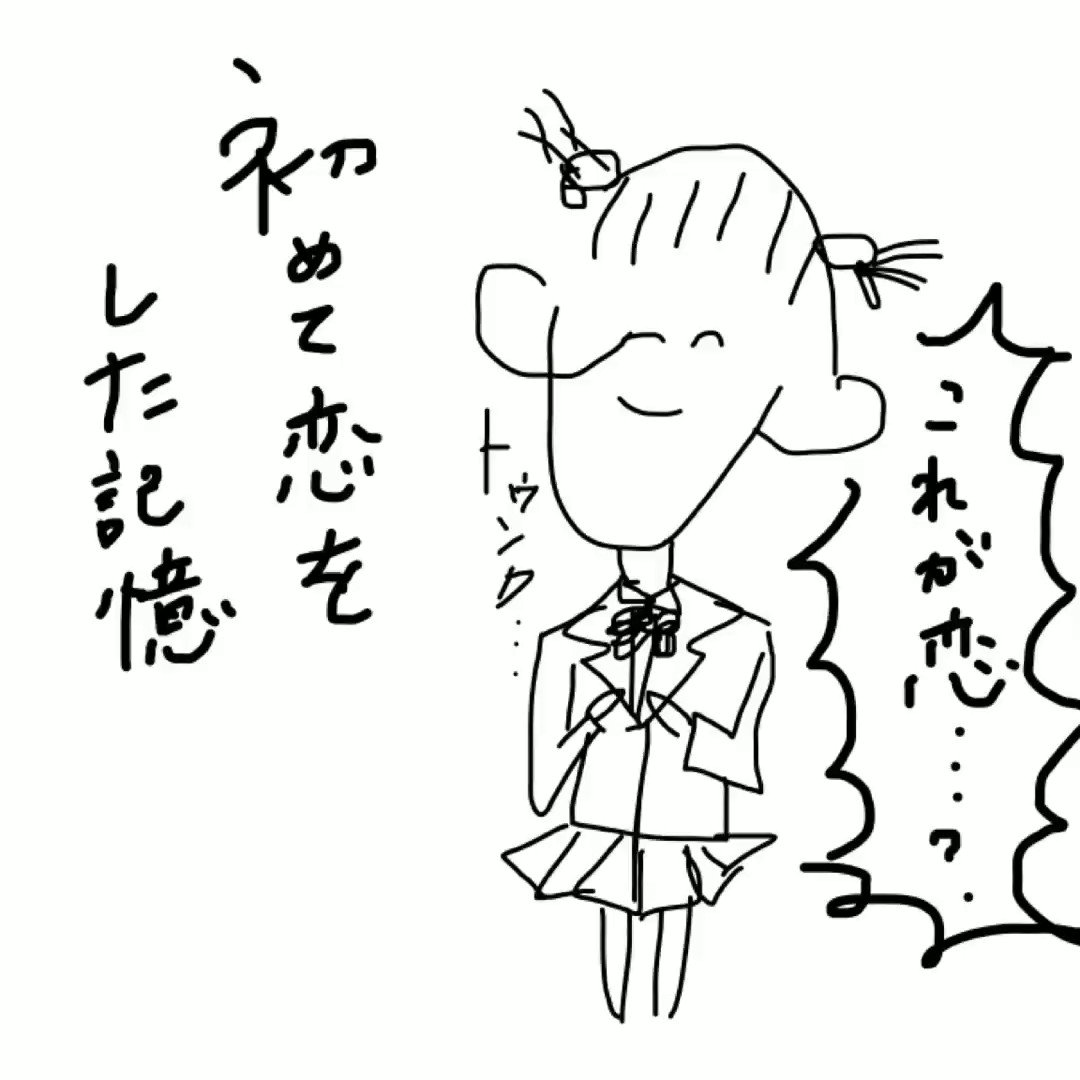 神のみぞ知るセカイ 挿入歌『初めて恋をした記憶』Mix 光夏月【 】絵、歌 おしろ#歌い手さんMIX師さん絵 神のみぞ知るセカイ 挿入歌『初めて恋をした記憶』Mix 光夏月【 】絵、歌 おしろ#歌い手さんMIX師さん絵
