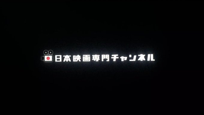 俳優・亀梨和也特集の新しい予告捕獲できてた。今日の18:31頃かな#亀梨和也 #PとJK #美しい星#ごくせんTHEムー 俳優・亀梨和也特集の新しい予告捕獲できてた。今日の18:31頃かな#亀梨和也 #PとJK #美しい星#ごくせんTHEムー