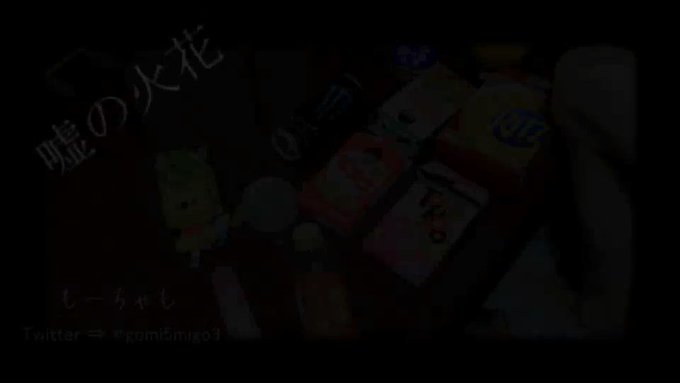 嘘の火花を家にあったゴミで叩いてみました#クズの本懐 嘘の火花を家にあったゴミで叩いてみました#クズの本懐