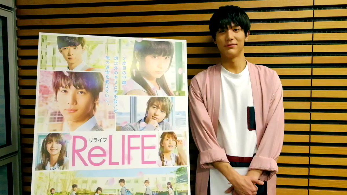 \47都道府県対抗!/全国選抜『#ReLIFE』応援団キャンペーン✨たくさんの応援ツイートありがとうございました💓応援の \47都道府県対抗!/全国選抜『#ReLIFE』応援団キャンペーン✨たくさんの応援ツイートありがとうございました💓応援の