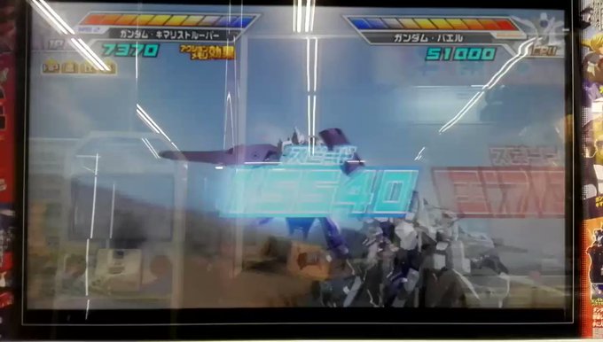 ガエリオ×3でトライブレイズ!!これがやりたかったんだ…倒せなかったけど… #トライエイジ #g_tekketsu ガエリオ×3でトライブレイズ!!これがやりたかったんだ…倒せなかったけど… #トライエイジ #g_tekketsu