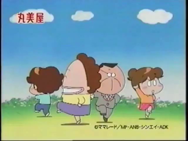 【懐かし!あたしンちカレー&ふりかけCM】丸美屋がかつて販売していた #あたしンち シリーズのCMもう15年近く前のこと 【懐かし!あたしンちカレー&ふりかけCM】丸美屋がかつて販売していた #あたしンち シリーズのCMもう15年近く前のこと