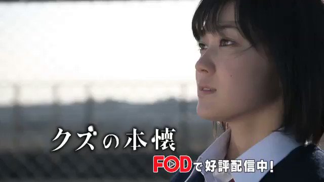 【最終話スポット公開】最終話となる第12話「 交わした契約」の地上波放送は4月5日(水) 26:25~ 放送となります😊 【最終話スポット公開】最終話となる第12話「 交わした契約」の地上波放送は4月5日(水) 26:25~ 放送となります😊