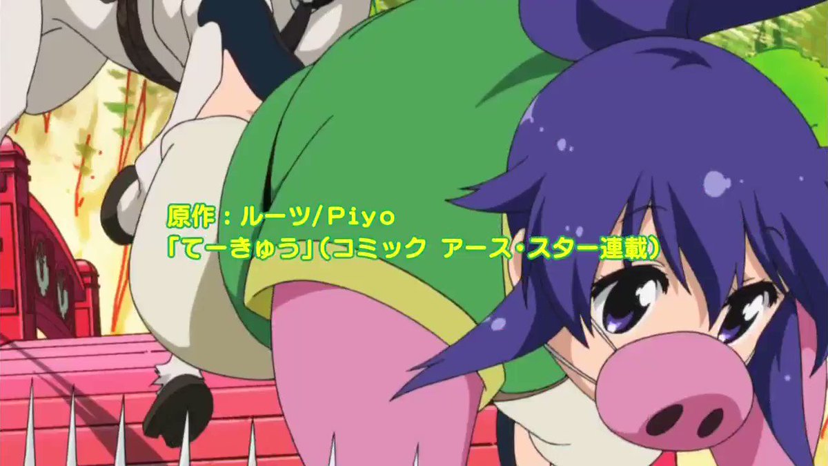 #えとたまお姉さんと見る厳選アニソン集てーきゅう OP4『ファッとして桃源郷』三森すずこコロシアエー!やしきんさんが作 #えとたまお姉さんと見る厳選アニソン集てーきゅう OP4『ファッとして桃源郷』三森すずこコロシアエー!やしきんさんが作