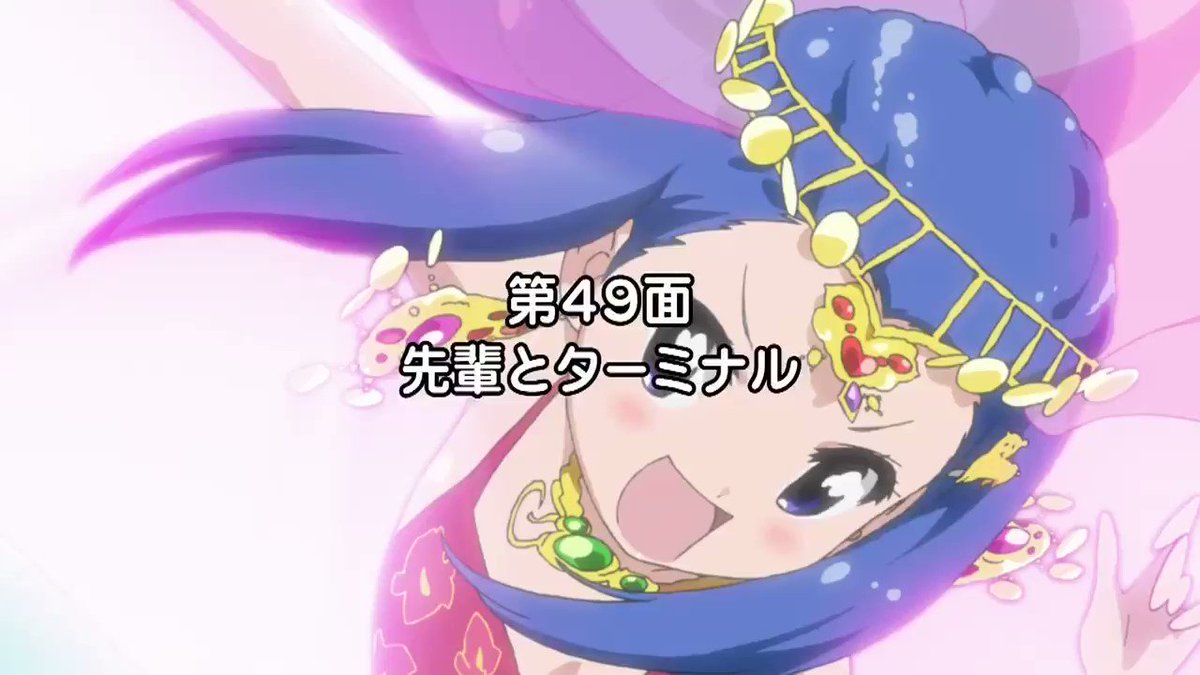 #えとたまお姉さんと見る厳選アニソン集てーきゅう OP5『Qunka!』花澤香菜板東まりも役の花澤さんが熱唱する、パン #えとたまお姉さんと見る厳選アニソン集てーきゅう OP5『Qunka!』花澤香菜板東まりも役の花澤さんが熱唱する、パン