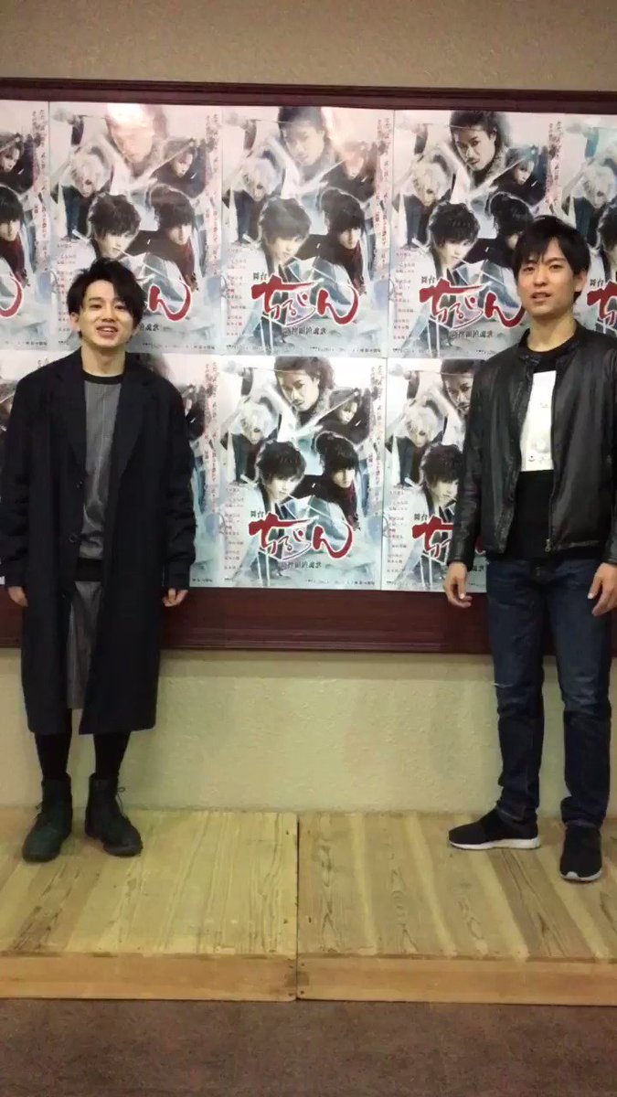 想太と崇司のちるらんカウントダウン!大阪公演初日まであと1日🎉今日のゲストは、芹沢鴨役の松本利夫さん!!最高にカッコよく 想太と崇司のちるらんカウントダウン!大阪公演初日まであと1日🎉今日のゲストは、芹沢鴨役の松本利夫さん!!最高にカッコよく