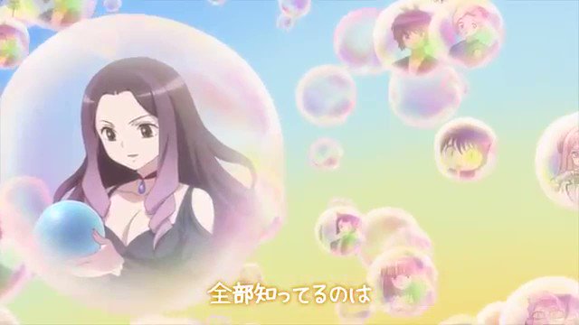 #境界のRINNE #エンディングテーマ#Softly#スキナノカナ4月19日iTunes、レコチョクなどで先行配信開始 #境界のRINNE #エンディングテーマ#Softly#スキナノカナ4月19日iTunes、レコチョクなどで先行配信開始