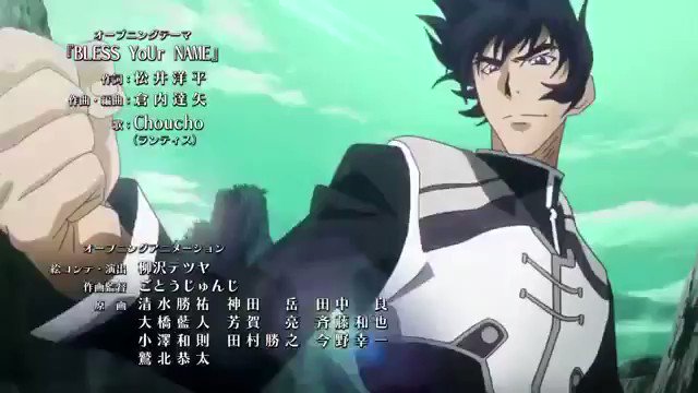 ハイスクールDxD Born『BLESS YoUr NAME』 . ハイスクールDxD Born『BLESS YoUr NAME』 .