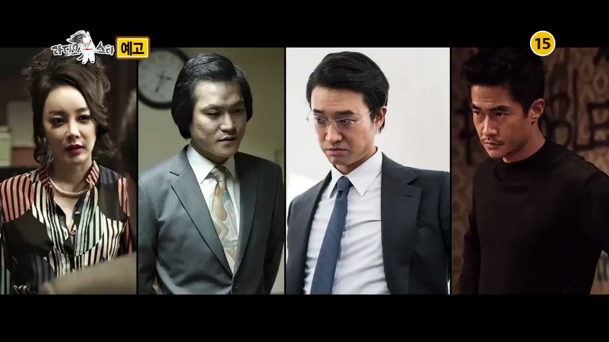 조우진 배우님 배정남 보안관 조진웅 김혜은 참석자 MBC_entertain
