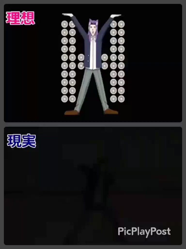 #レイヤーの理想と現実学園ハンサムOP再現してみた٩(・∀・)۶⚠︎音量注意⚠︎ #レイヤーの理想と現実学園ハンサムOP再現してみた٩(・∀・)۶⚠︎音量注意⚠︎