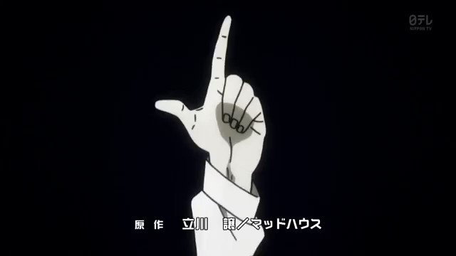 #あなたが好きな21世紀のアニメ主題歌デス・パレード【曲名】Flyers【アーティスト】BRADIO #あなたが好きな21世紀のアニメ主題歌デス・パレード【曲名】Flyers【アーティスト】BRADIO