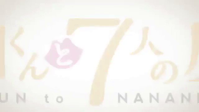 山田くんと7人の魔女OP 【くちづけDiamond】#山田くんと7人の魔女 山田くんと7人の魔女OP 【くちづけDiamond】#山田くんと7人の魔女