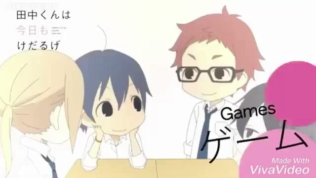 田中くん最高笑笑#田中くんはいつもけだるげ 田中くん最高笑笑#田中くんはいつもけだるげ