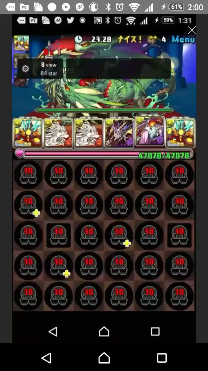メジャー所でヨグソトースの三位一体ニャルラトホテプをワンパン編成っていうのが巷で賑わっているようなので、牧野さんに協力し メジャー所でヨグソトースの三位一体ニャルラトホテプをワンパン編成っていうのが巷で賑わっているようなので、牧野さんに協力し