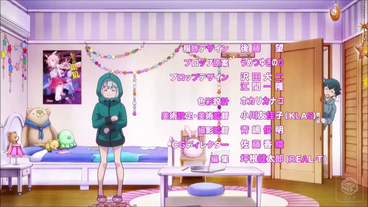 エロマンガ先生(A-1 Pictures) 「ヒトリゴト」(作詞:ケリー/作曲:野村陽一郎/歌:ClariS) エロマンガ先生(A-1 Pictures) 「ヒトリゴト」(作詞:ケリー/作曲:野村陽一郎/歌:ClariS)