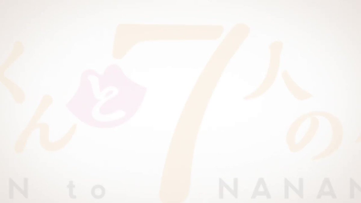 山田くんと7人の魔女 OPくちづけDiamond歌:WEAVER どんちき♪┌( ^ω^)┘└(^ω^ )┐どんちき♪ど 山田くんと7人の魔女 OPくちづけDiamond歌:WEAVER どんちき♪┌( ^ω^)┘└(^ω^ )┐どんちき♪ど
