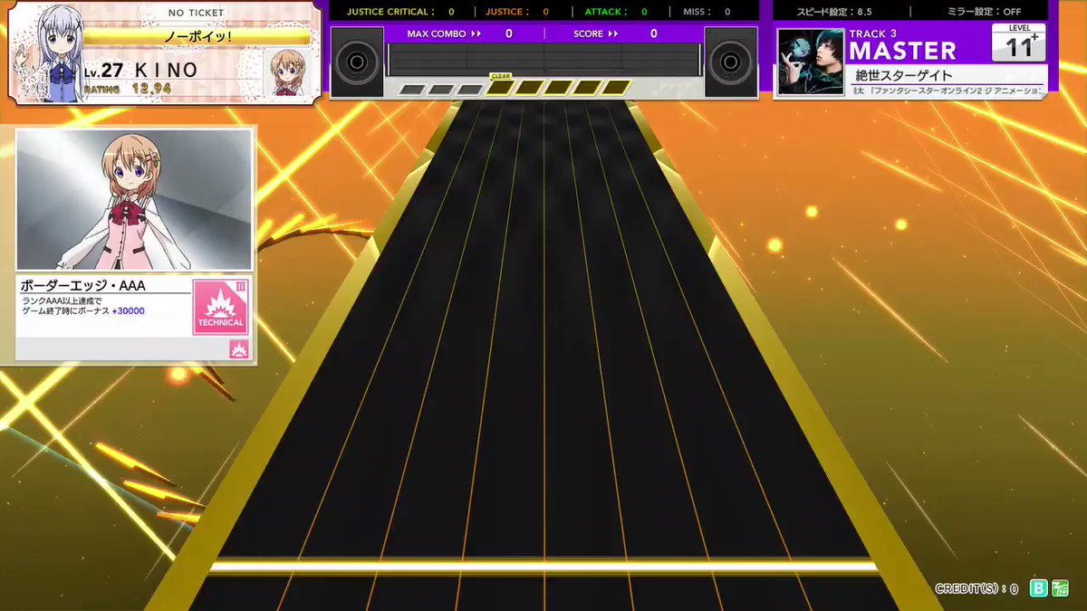 寝よう、最近PSO2から音ゲーメイン化してきてますw今回はPSO2アニメのOPを流します 寝よう、最近PSO2から音ゲーメイン化してきてますw今回はPSO2アニメのOPを流します