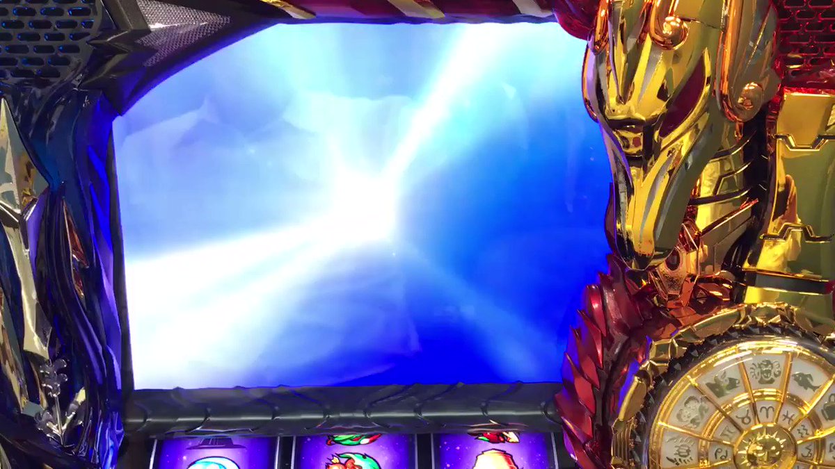 ちなみにこちら聖闘士星矢のプレミアのフリーズですがなんと!1000G乗せは確定!それ以降は50G×90%ループで乗るとい ちなみにこちら聖闘士星矢のプレミアのフリーズですがなんと!1000G乗せは確定!それ以降は50G×90%ループで乗るとい
