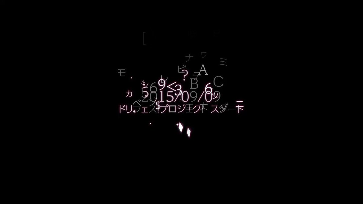 【ドリフェス!アプリ1周年RTキャンペーン】このツイートをRTすると、URカードやファンミ03のチケットが当たるチャンス 【ドリフェス!アプリ1周年RTキャンペーン】このツイートをRTすると、URカードやファンミ03のチケットが当たるチャンス