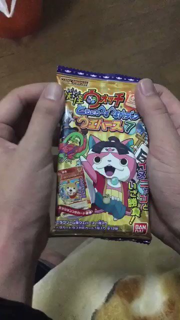 最近妖怪ウォッチのシールを集めてます。#ジバニャン推し#妖怪ウォッチ 最近妖怪ウォッチのシールを集めてます。#ジバニャン推し#妖怪ウォッチ