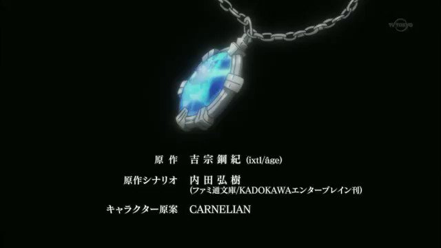 white forces【シュヴァルツェスマーケン】fripSide white forces【シュヴァルツェスマーケン】fripSide